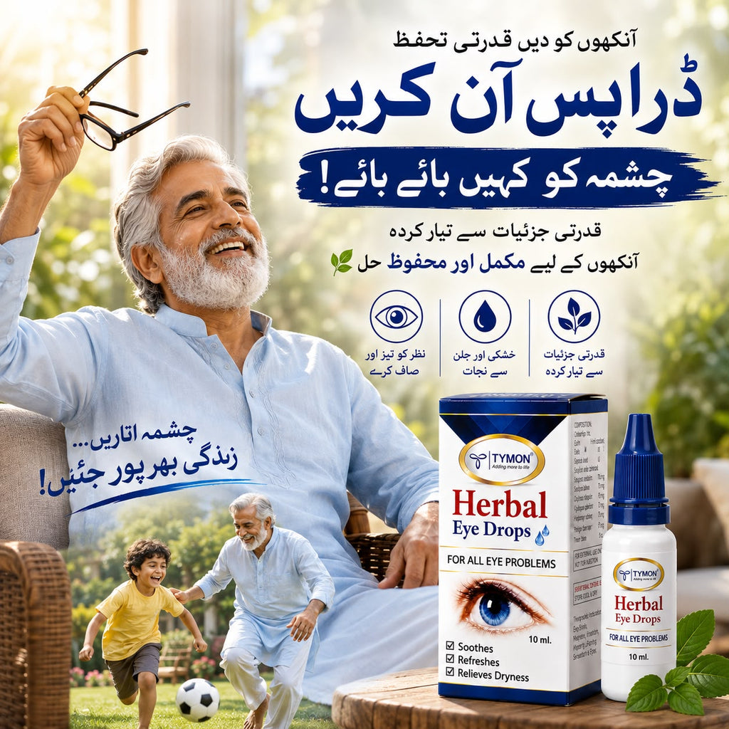 Tymon Herbal Eye Drops | Special Price Offer